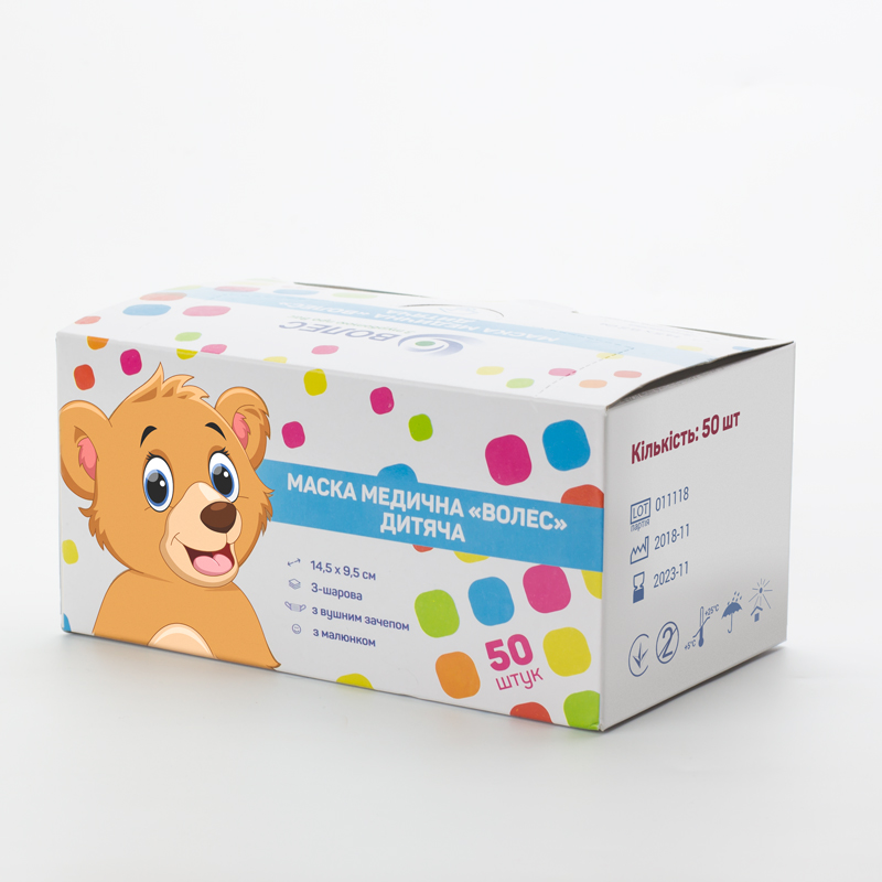 Маска медична дитяча "ВОЛЕС", 3-шарова з вушним зачепом, з малюнком, блакитна